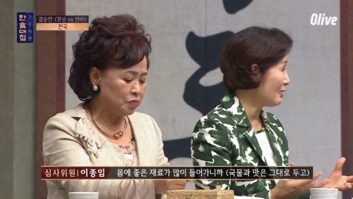 한식의 미래를 보여준 한식대첩 고수외전 | 인스티즈