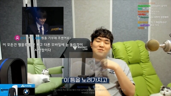 가디언 테일즈 접는 대기업 스트리머.jpg | 인스티즈