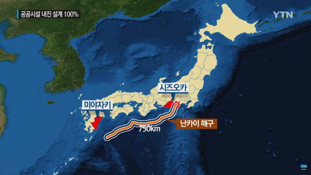 일본이 가장 두려워 하고 걱정 하는것. jpg | 인스티즈