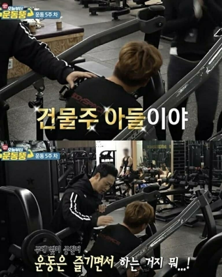 회원 차별하는 헬스장 관장 | 인스티즈