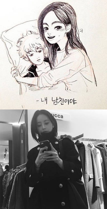오연서의 이상형 | 인스티즈
