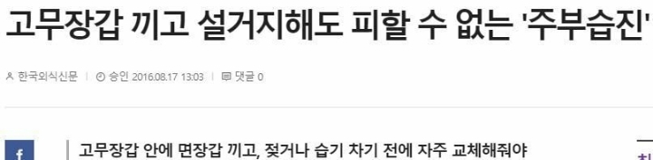 식기세척기의 장점.JPG | 인스티즈