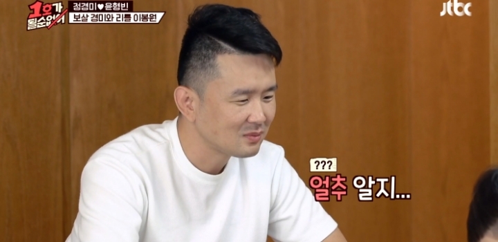 개그맨 선배들이 설마 진짜 이럴리가 있겠냐고 의심한 윤형빈 영상.jpg | 인스티즈