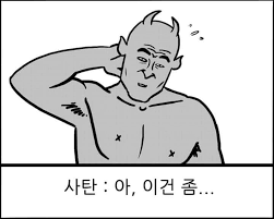 [LOL] 헐 저런 골드됐다 ㅋㅋㅋㅋㅋㅋ | 인스티즈
