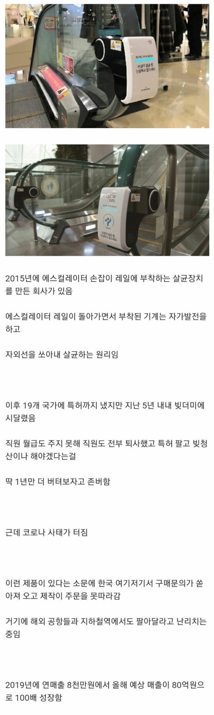 1년만에 100배 성장한 한국기업 | 인스티즈