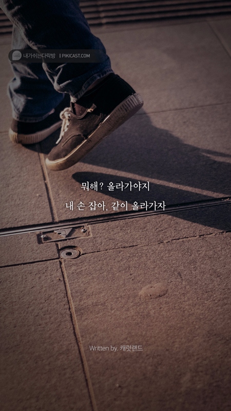 걱정이많은 당신에게 들려주고싶은글 | 인스티즈