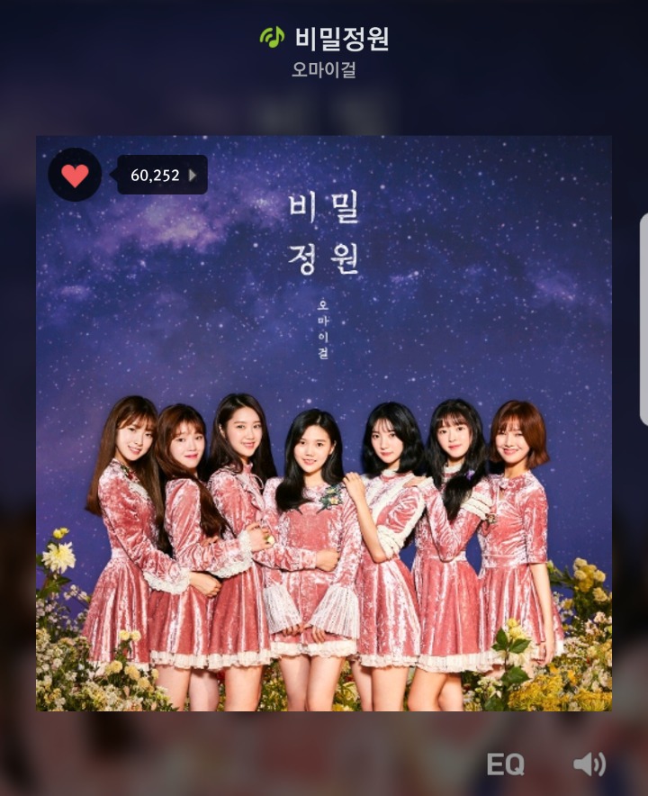 팬들 사이에서 의견이 갈리는 오마이걸 노래 4대장 | 인스티즈