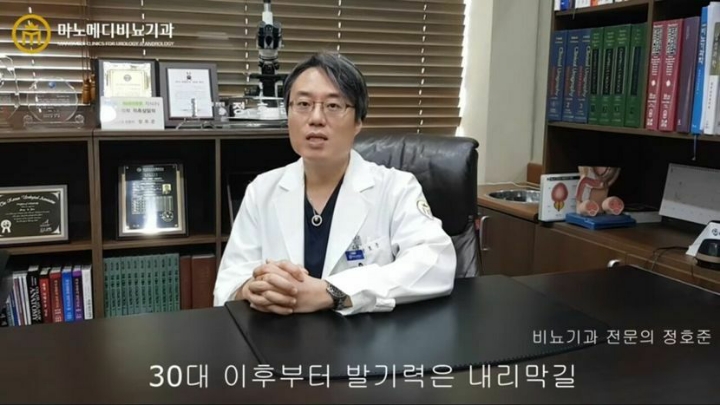 발기력 유지에 가장 중요한것 | 인스티즈