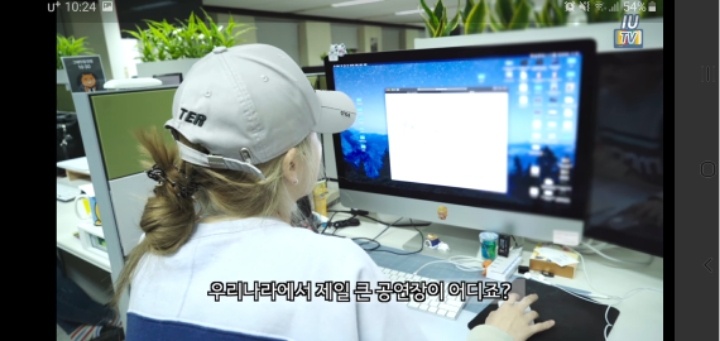 분노의 티켓팅 하는 아이유 | 인스티즈