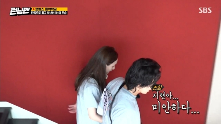 녹화하다가 혼나는 이광수 | 인스티즈