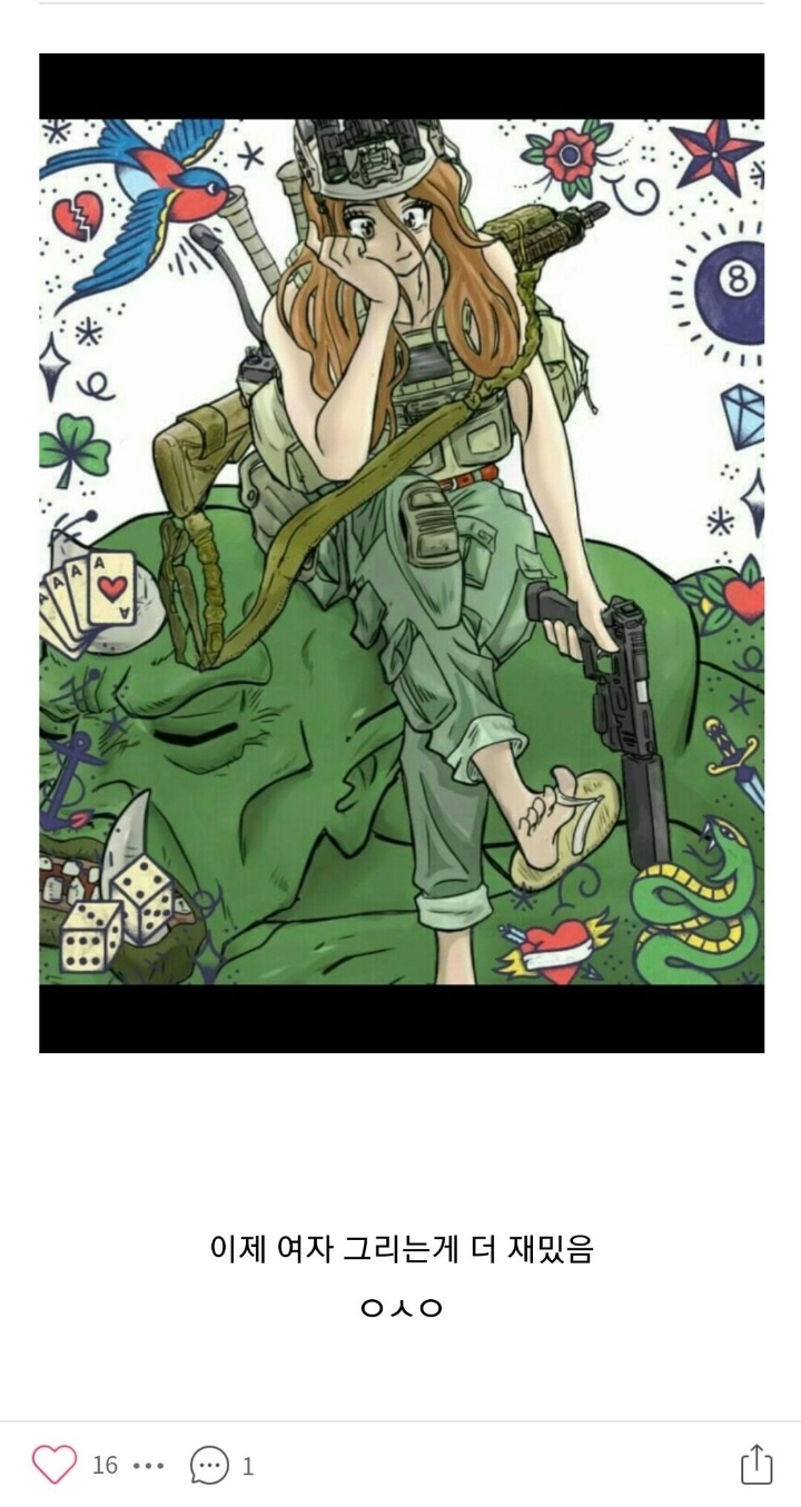 가짜사나이 로건교관..의외의 반전매력.jpg | 인스티즈