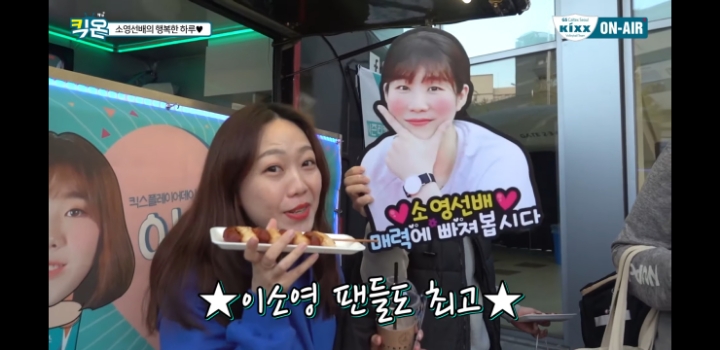 진짜 개쩌는 팬서비스 | 인스티즈