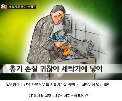 말년 병장 객기 레전드.jpg | 인스티즈