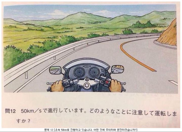 운전자가 제일 위험한 상황 | 인스티즈