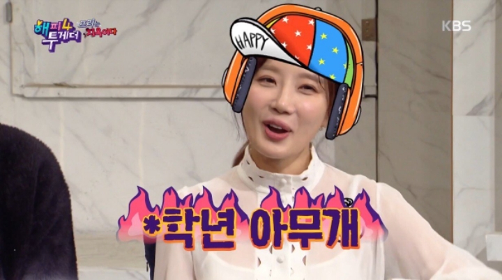 게임 하다 현타 온 신예지 | 인스티즈