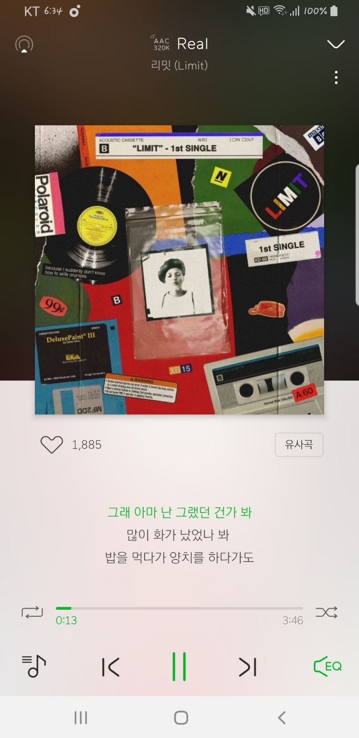 갠취지만 좀더 알려졌으면 하는 노래들 | 인스티즈