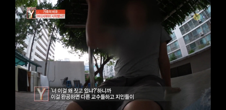 어느가족의 마지막 생일파티 | 인스티즈