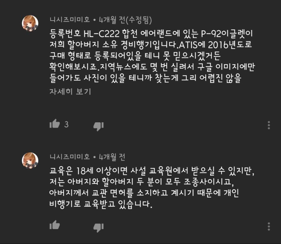 킹니갓사 1승 적립...jpg | 인스티즈