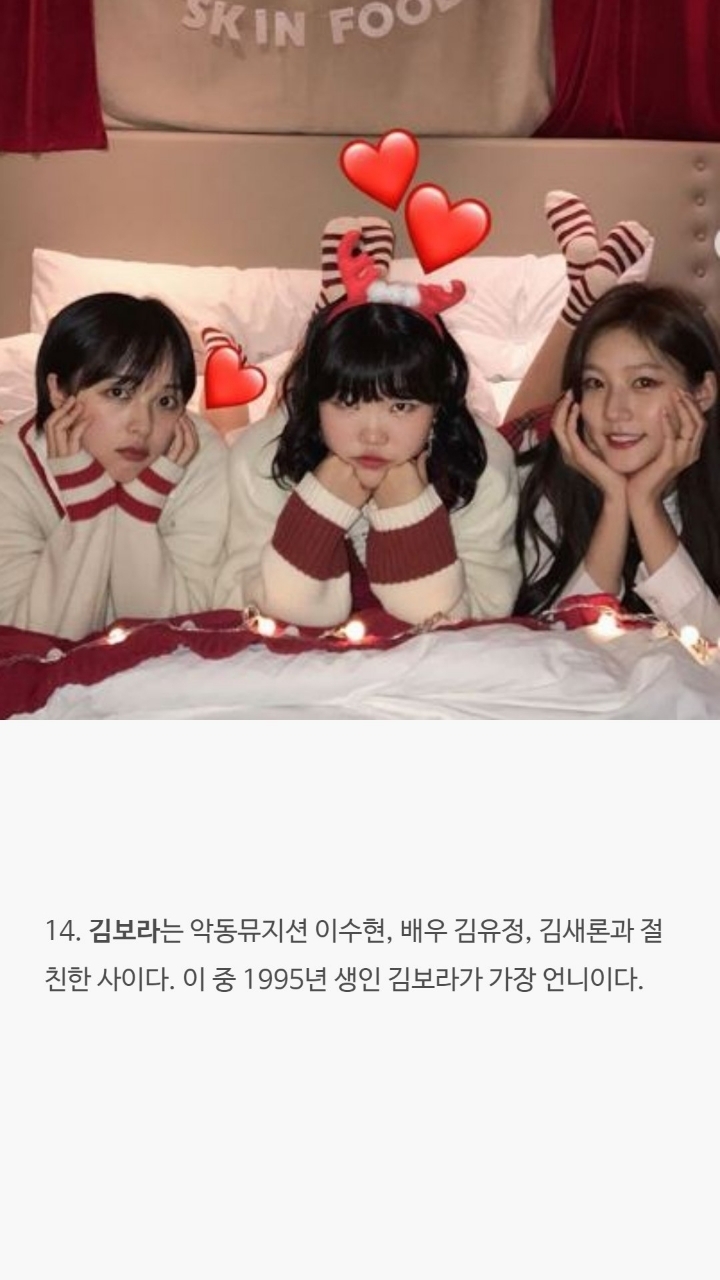 스카이캐슬 배우들 tmi | 인스티즈