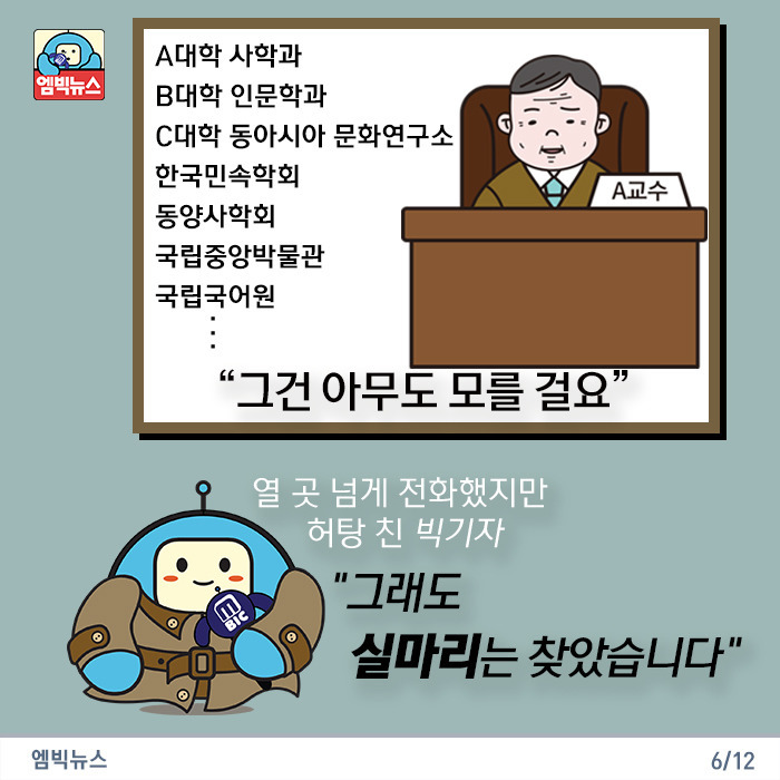 한국나이는 아무런 법적효력이 없다....jpg | 인스티즈