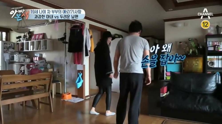 19살차이나는 부부의 애로사항 | 인스티즈