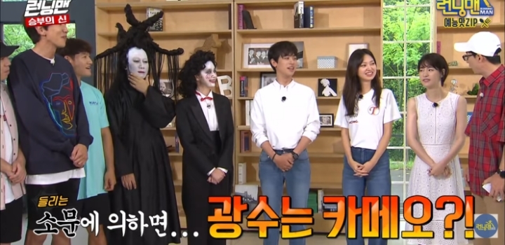 회비 독촉 당하는 이광수 모음.jpg | 인스티즈