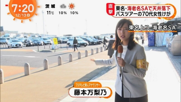 일본 신입 여자 아나운서 | 인스티즈