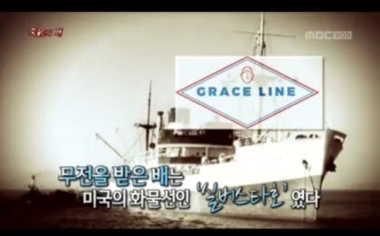 기괴한 모습으로 선원들이 의문사한 유령선 오랑메단호 미스테리 | 인스티즈