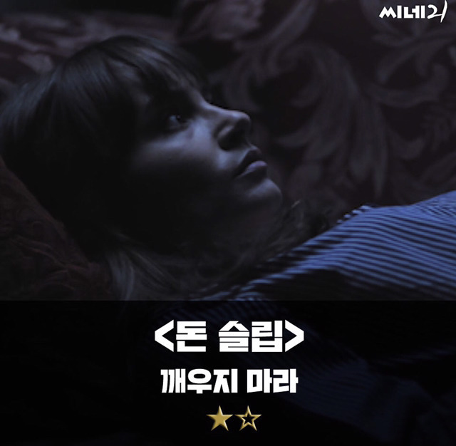 성공률이 꽤 높다는 신작 영화 필터링 방법.jpg | 인스티즈