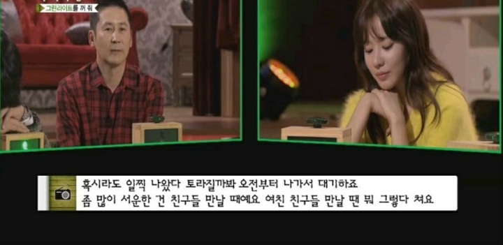 노예연애하는 남자의 사연 (마녀사냥) | 인스티즈