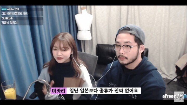 일본인 모델이 말하는 한국 패션 특징 .jpg | 인스티즈