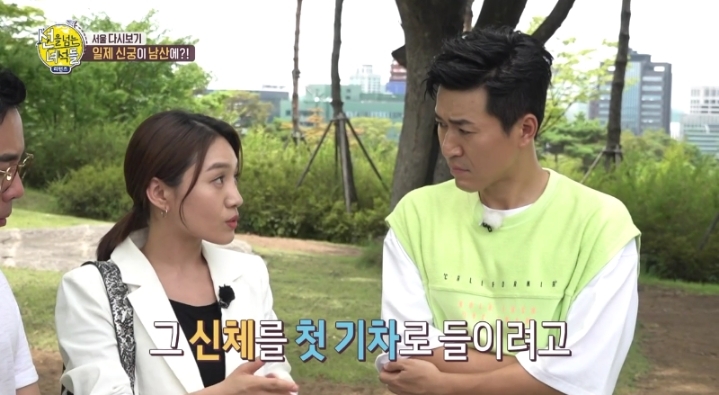 100년전 남산타워 있던 곳 | 인스티즈