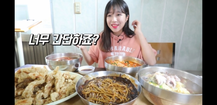 이침식사라서 간단하게 먹는 쯔양.jpg | 인스티즈