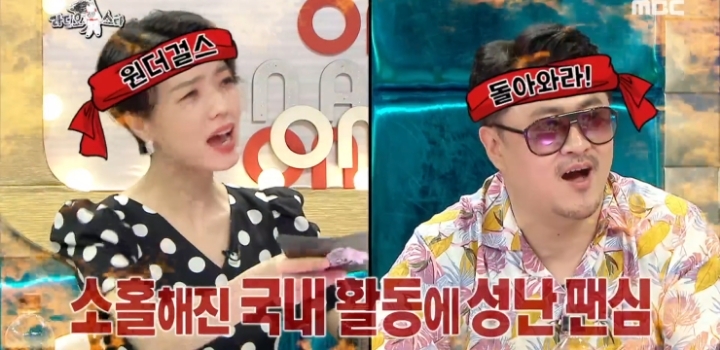 원더걸스 미국진출 시절 회상하는 선미와 박진영.jpg | 인스티즈