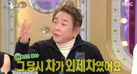 음주측정기 없던시절 음주 측정방법 썰푸는 허참.fact | 인스티즈