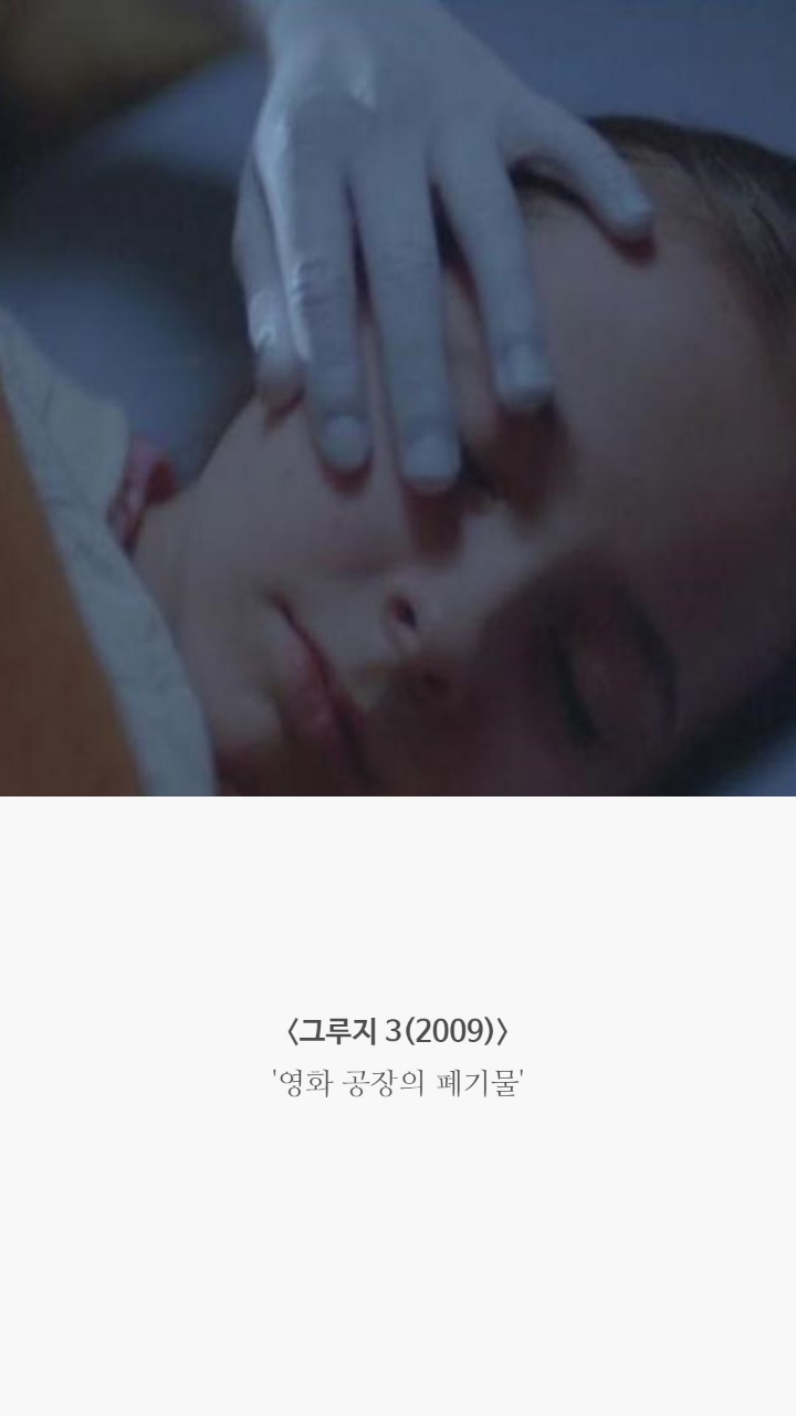 어느 평론가로부터 최악의 평을 들은 영화 13개 | 인스티즈