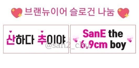 콘서트장에서 산이가 빡친 이유.jpg | 인스티즈