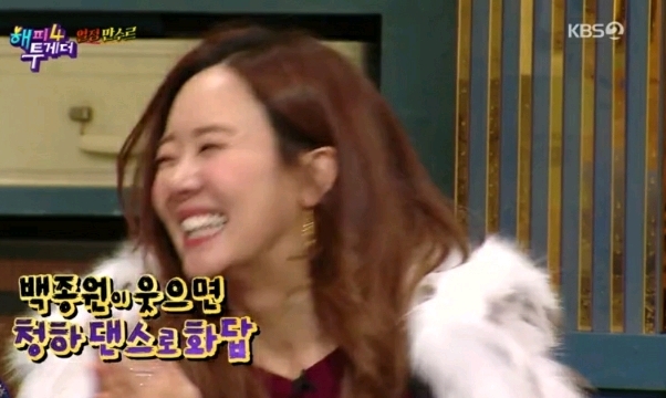 백종원 청하 짤을 본 소유진 실제 반응.jpgif | 인스티즈