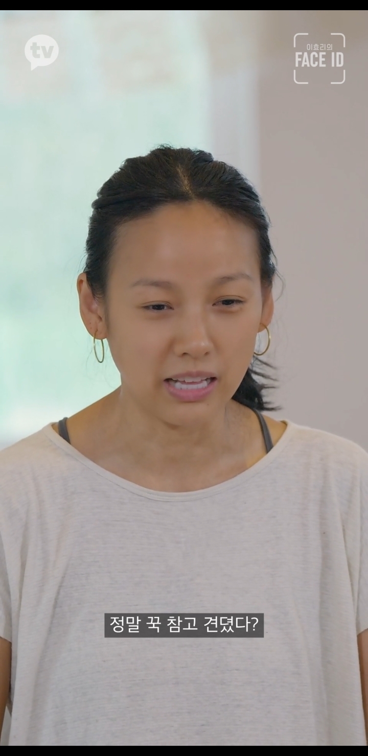 거사를 위해 많은 준비를 하고 있는 이효리.jpg | 인스티즈