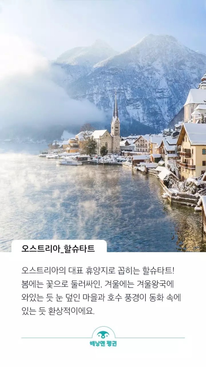 유럽마을 이미지