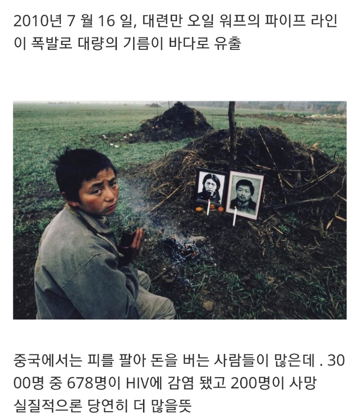 중국의 숨겨진 모습 | 인스티즈