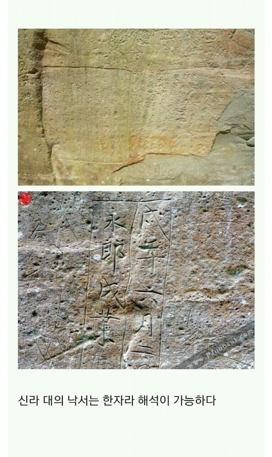 한반도의 유서깊은 국보급 방명록.jpg | 인스티즈