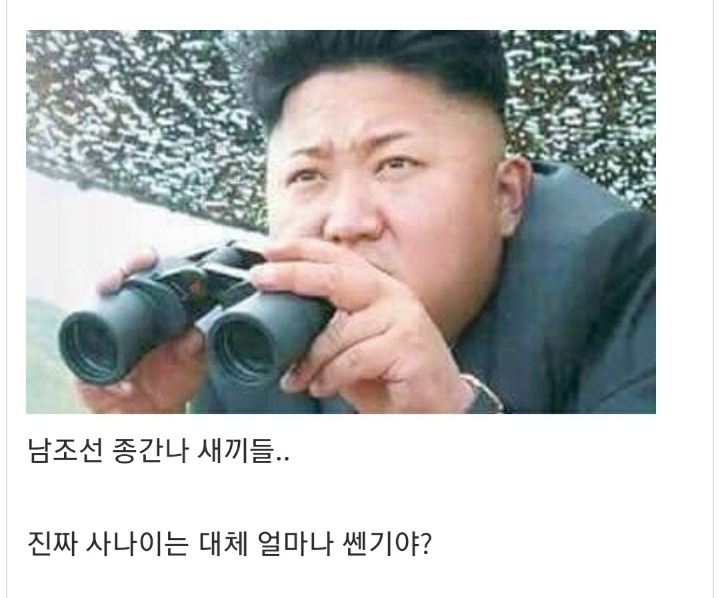 ??? : 아니 저게 가짜사나이라고?? | 인스티즈