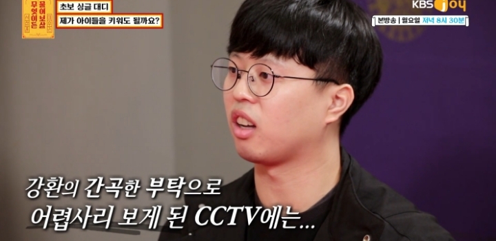 무엇이든 보살 역대급 불륜 사연.....jpg | 인스티즈