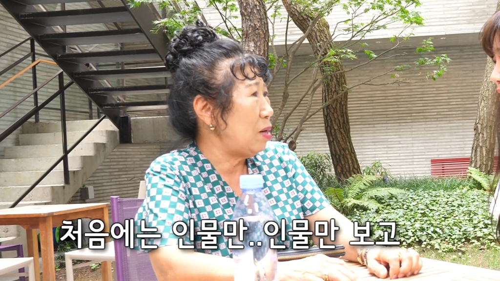 공효진에게 남편 조언 쌔게하는 박막례 할머니.jpg | 인스티즈