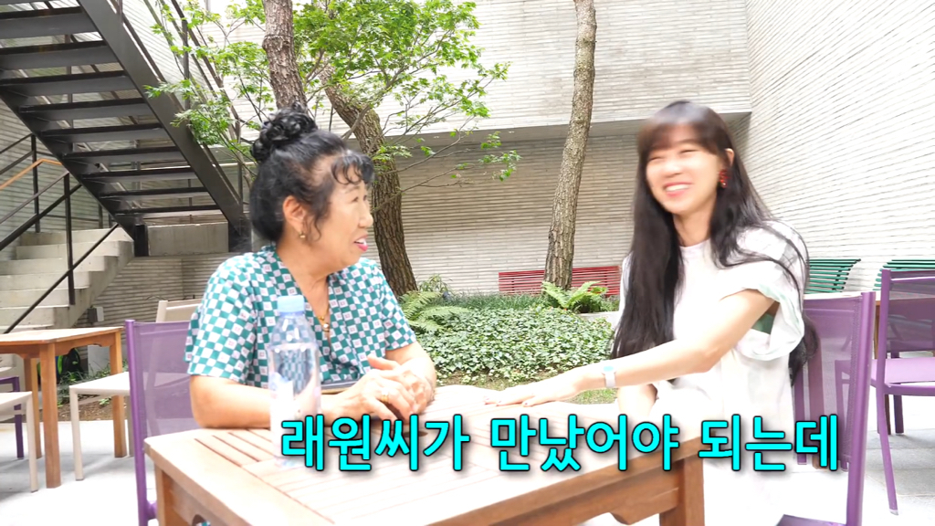 공효진에게 남편 조언 쌔게하는 박막례 할머니.jpg | 인스티즈