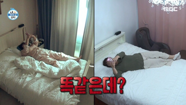 나혼자산다) 기안84 챙겨주는 박세리 | 인스티즈