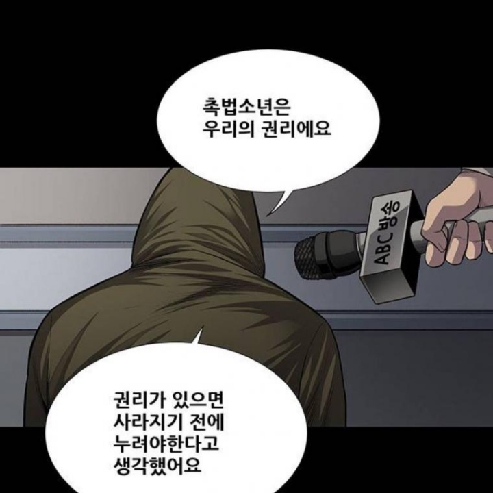 역대급 촉법소년들의 광란의 질주 ㄷㄷㄷ | 인스티즈