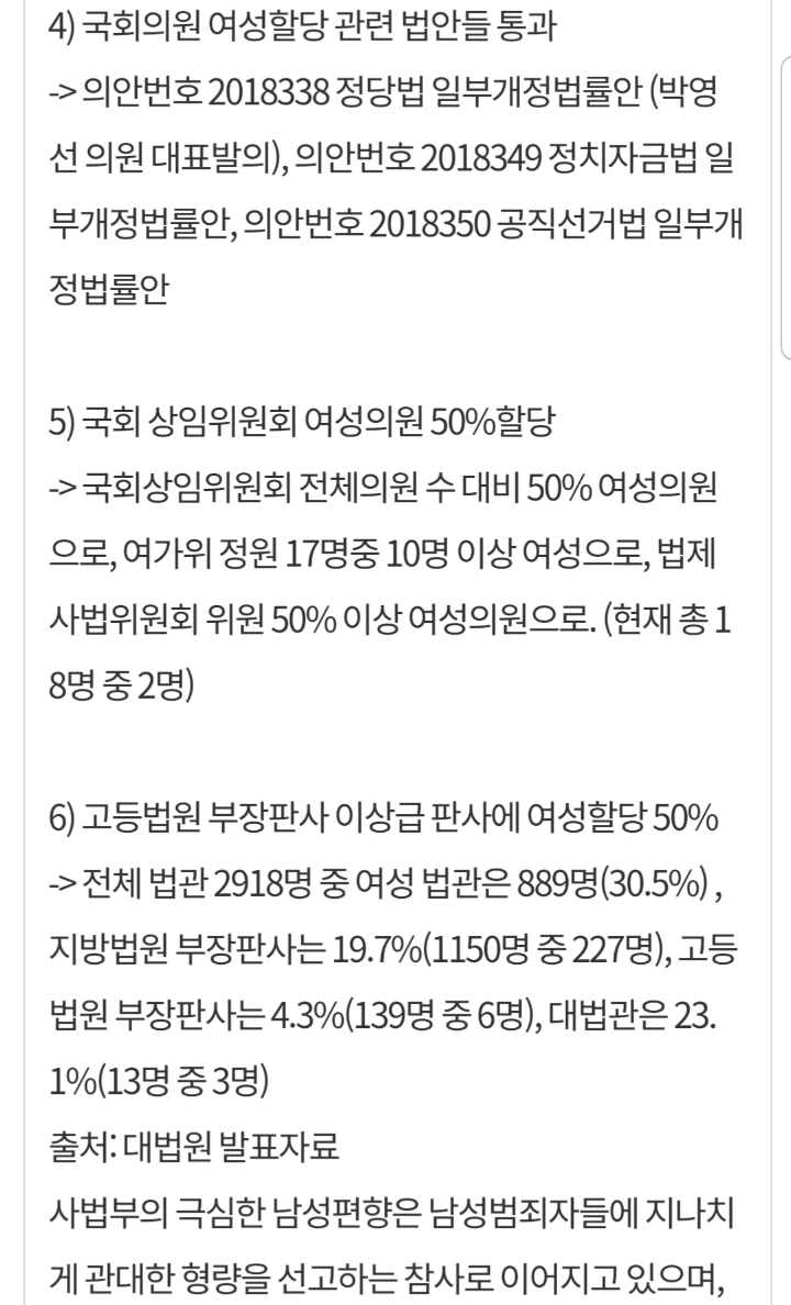 신박한 국민청원 | 인스티즈