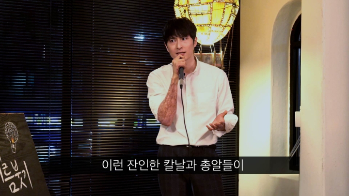 폭발사고를당하고 이상한능력이 생긴남자 | 인스티즈